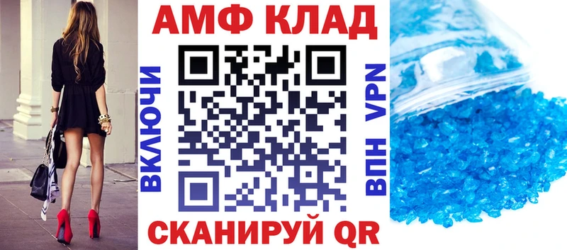 Купить  Ряжск  Амфетамин 98% 
