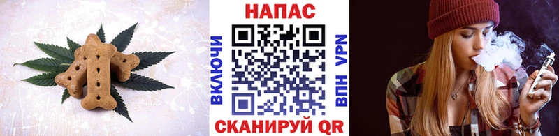 Печенье с ТГК марихуана  Купить где  Ряжск 