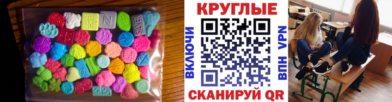 ЭКСТАЗИ Philipp Plein  Купить  Ряжск 
