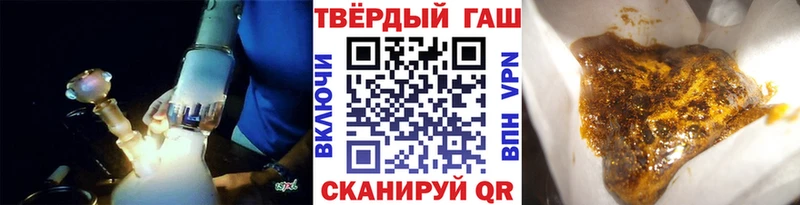Гашиш Cannabis  Купить  Ряжск 