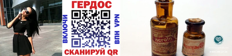 Купить закладки  Ряжск  Героин VHQ 