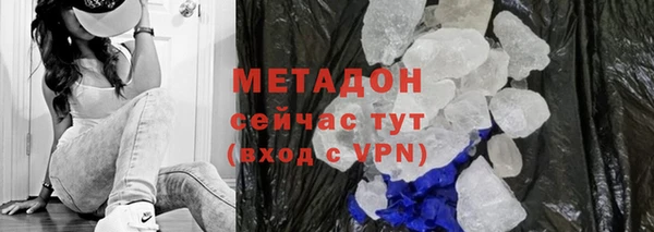 гашик Переславль-Залесский