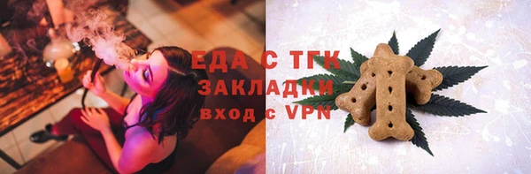 шишки Пестово