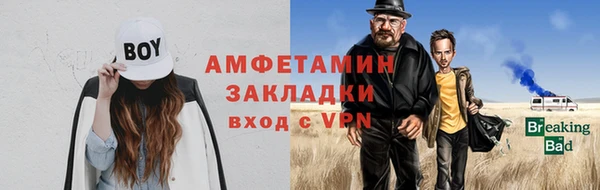 первитин Пересвет