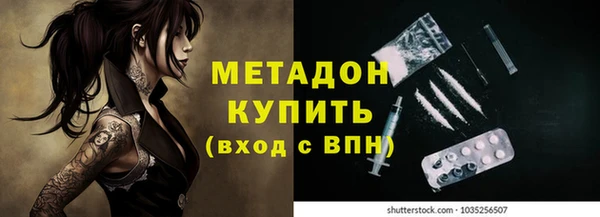 гашик Переславль-Залесский