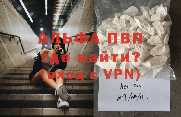 первитин Пересвет
