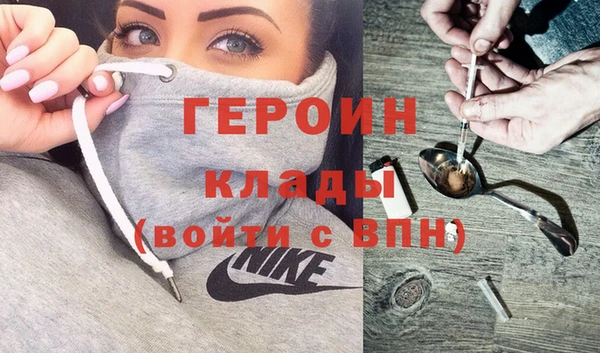 первитин Пересвет