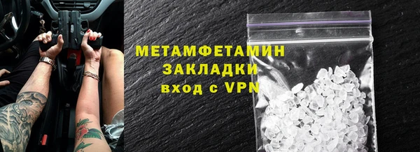 первитин Пересвет