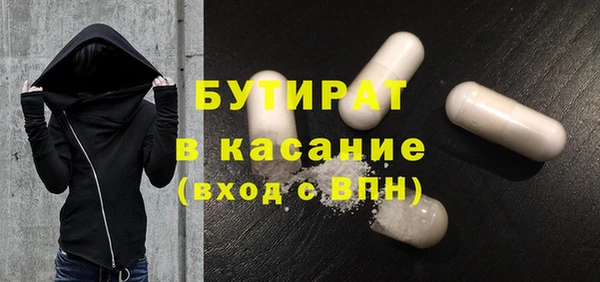 гашик Переславль-Залесский