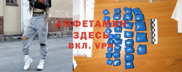 первитин Пересвет