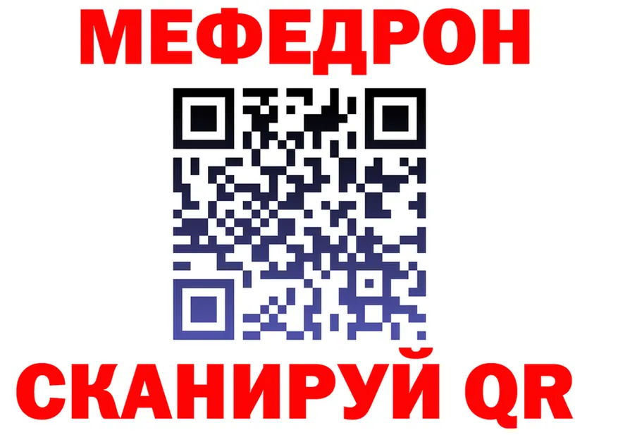 КЕТАМИН VHQ ТОР площадка KRAKEN Ряжск