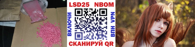 Купить где  Ряжск  Лсд 25 экстази ecstasy 