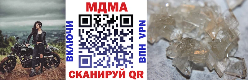 МДМА кристаллы  Купить где  Ряжск 