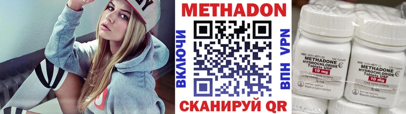 Купить закладки  Ряжск  МЕТАДОН белоснежный 