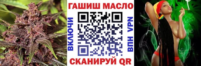 ТГК жижа  Купить закладки  Ряжск 
